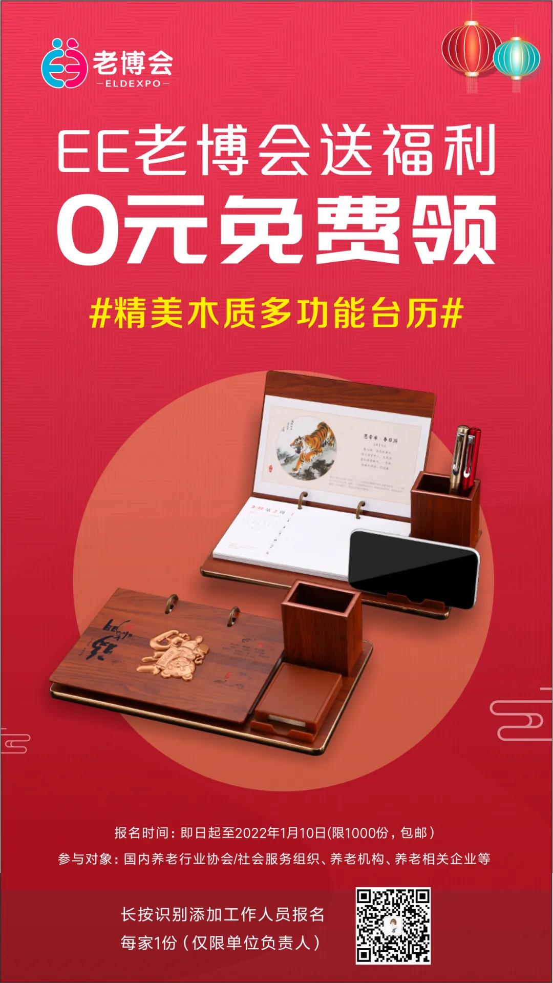 微信图片_20220107135629.jpg