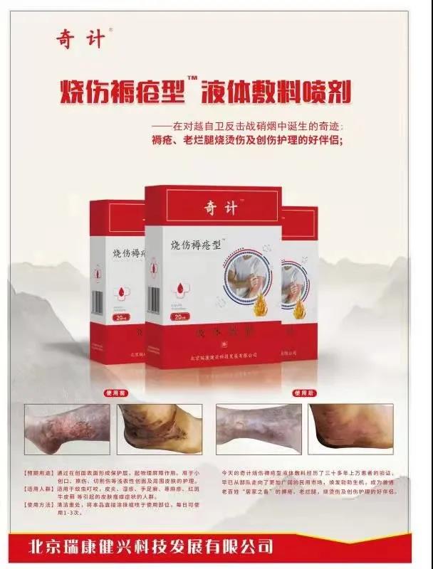 微信图片_20210724104655.jpg
