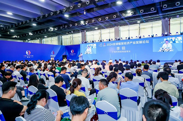 第八届广州老博会圆满落幕，赴会参观人次超7 (3).jpg